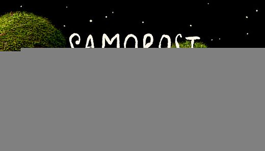 Samorost 1