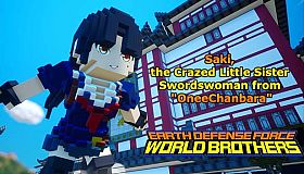 EARTH DEFENSE FORCE: WORLD BROTHERS - Saki, the Crazed Little Sister Swordswoman from "OneeChanbara"