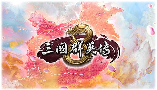 Kingdom Heroes 8  The clothes for Hibiscus