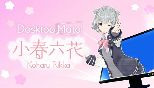 Koharu Rikka DLC