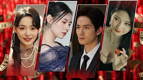 Vanity Fair: The Pursuit Game