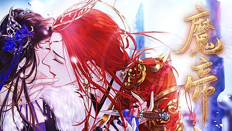 魔帝1 Magic Emperor1 Game