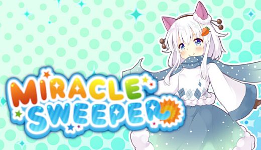 みらくるすいーぱー