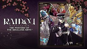 RAIDOU Remastered: The Mystery of the Soulless Army - Guest Demons Pack