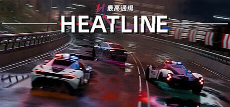 Heatline Game