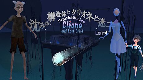 The Sinking Structure, Clione, and Lost Child -Log4 Game