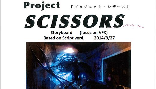 NightCry Storyboards