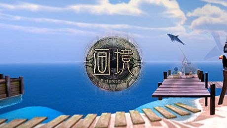 画境(Picturesque) VR Game