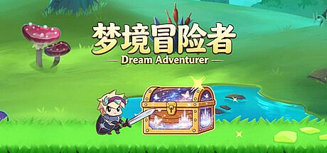 Dream Adventurer