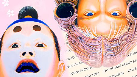 Feudal Bros - Tonosama 1 Game