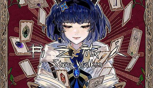 书之旅人 Story Walker