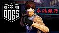 Sleeping Dogs: Retro Triad Pack
