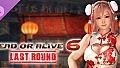 [Revival] Alluring Mandarin Dress - Honoka