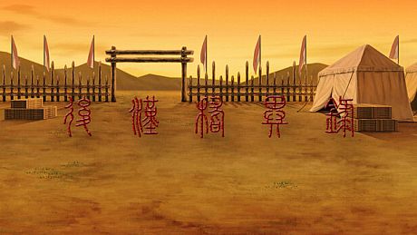 Obscure Chronicle of Dynasty Game