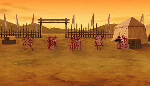 Obscure Chronicle of Dynasty