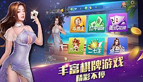 老虎游戏-tiger casino&slot game