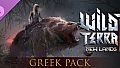 Wild Terra 2 - Greek Pack