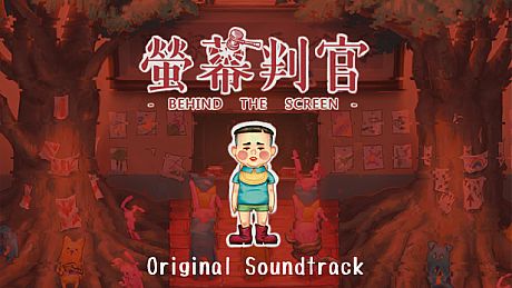 Behind The Screen 螢幕判官 - Original Soundtracks DLC
