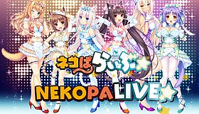 NEKOPALIVE
