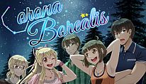 Corona Borealis für PC kaufen