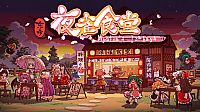 Touhou Mystia's Izakaya