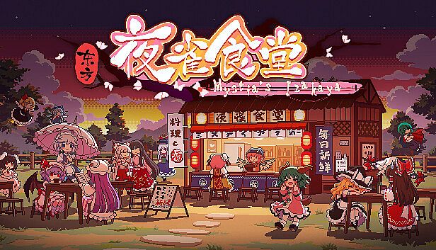 Buy Touhou Mystia's Izakaya