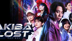 AKIBA LOST