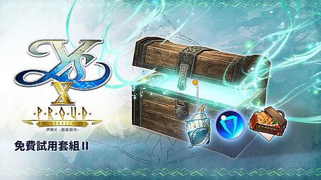 Ys X: Proud Nordics - Freebie Set II DLC