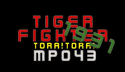 Tiger Fighter 1931 Tora!Tora! MP043