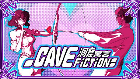 CaveFiction