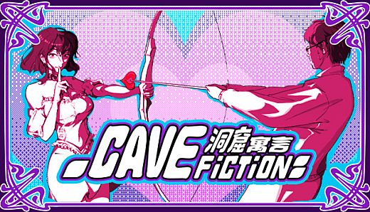 CaveFiction