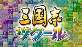 RTK Maker - Face CG Koei Variety Set - 三国志ツクール 顔登録素材 「コーエーバラエティ」セット