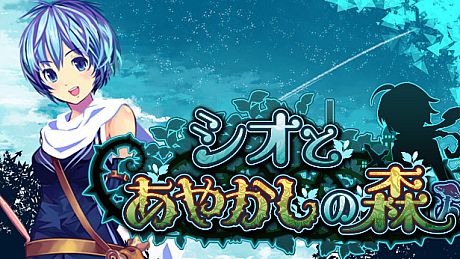 Shio And Mysterious Forest Game