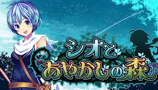 Shio And Mysterious Forest