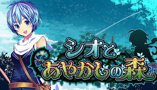 Buy Shio And Mysterious Forest