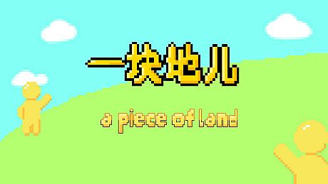 a piece of land Game