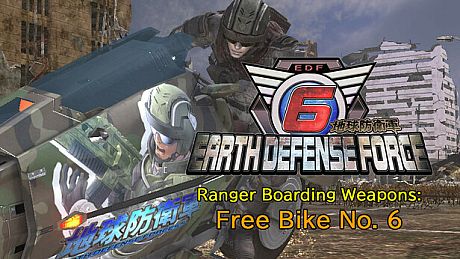 EARTH DEFENSE FORCE 6 - Ranger Boarding Weapons: Free Bike No. 6 DLC