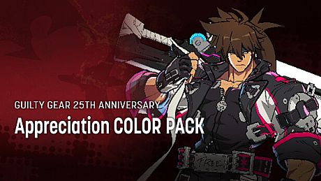 GGST Guilty Gear 25th Anniversary Appreciation Color DLC