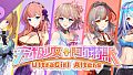 UltraGirl Alters HD art asset package