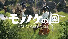 Mononoke No Kuni