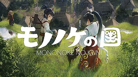 Mononoke No Kuni Game
