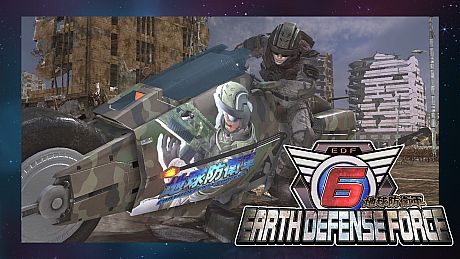 Ranger Boarding Weapons: Free Bike No. 6 DLC