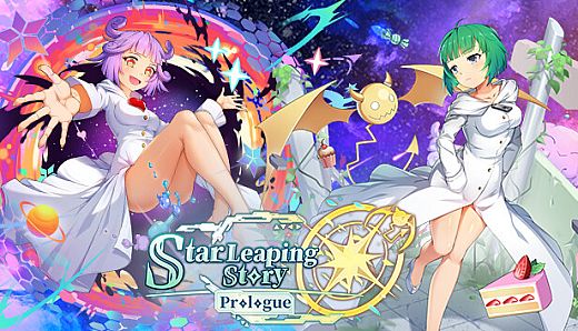 Star Leaping Story:prologue