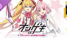 DJMAX RESPECT V -  O.N.G.E.K.I. PACK