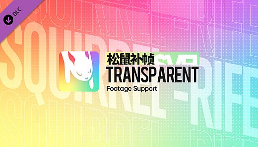 SVFI - Transparent Footage Support