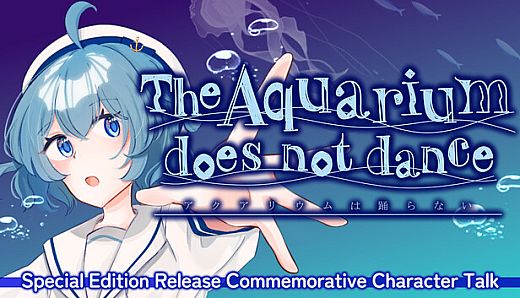 The Aquarium does not dance - Special Edition Release Celebration  Character Talk DLC