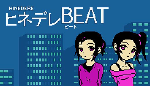 Hinedere Beat OST + Hinedere Beats: Jazzish
