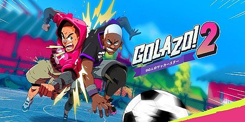 Golazo! 2