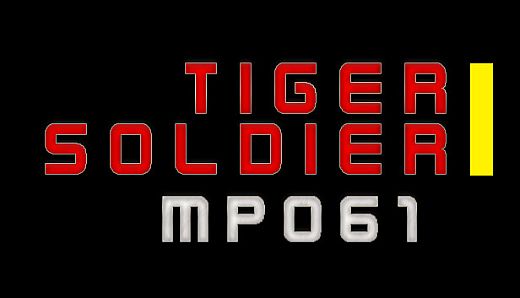 Tiger Soldier Ⅰ MP061
