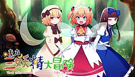 Touhou Three Noisy Fairies' Adventure ~ Take it Easy